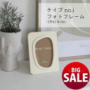 【10%OFF】【21日まで サマーSALE】フォトフレーム 写真立て はがきサイズ 額縁 置き型 ウェーブ 波型 曲線 おしゃれ かわいい クリームカラー ホ...
