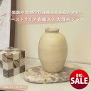 【10%OFF】【21日まで サマーSALE】大理石 トレー 楕円 オーバル 天然石 オブジェ ディスプレイ ベース インテリア雑貨 北欧風 南欧風 ナチュラル...