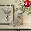 【10%OFF】【21日まで サマーSALE】花瓶 花器 ベース フラワーベース ハンドペイント 花 プリント 花柄 絵柄 手描き ビンテージ風 アンティーク風...