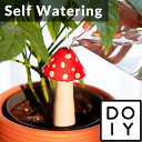 【20%OFF】【11日まで!母の日セール】セルフウォータリング 自動水やり器 給水器 自動給水器 自己給水器 水差し プラント プランター ウォーターディスペ...