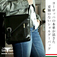 【LINE700円オフ】【在庫限り！売り尽くし SALE】送料無料 ショルダーバッグ 本革 レディース レザーバッグ レディースバッグ レディースショルダーバッグ 肩掛けバッグ 女性用 革 レザー バッグ おしゃれ プレゼント カジュアル お出かけ シンプル ハンガリーギフト