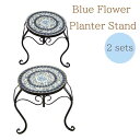 【10%OFF】【11日まで!母の日セール】プランタースタンド 2点セット Blueフラワー プランター置き タイル アクセント アラビック ガーデン インドア...