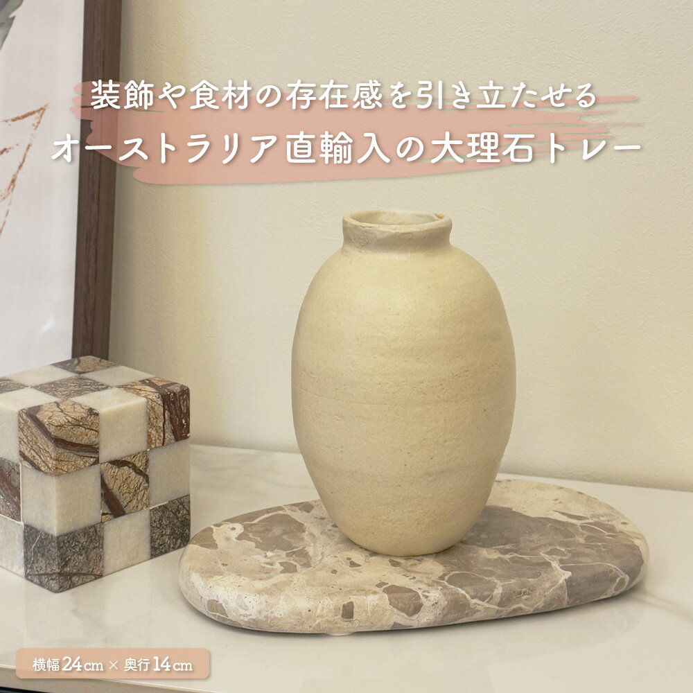 楽天市場】大理石 プレート(置物|インテリア小物・置物 楽天市場】大理石 プレート(置物|インテリア小物・置物