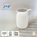 【10%OFF】【11日まで!母の日セール】ピッチャー 水差し ジャグ ポット セラミック ホワイト 白 陶器 シンプル 食器 テーブルウェア ナチュラル セッ...