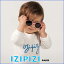 IZIPIZI PARIS 赤ちゃん サングラス 0〜1歳 99.9％UVカット 偏光レンズ【旧seeconcept】