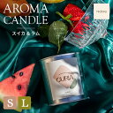 【LINE700円オフ】アロマキャンドル スイカ x ラム 2size ヴィーガン クルエルティフリー オーガニック 自然派 ハンドメイド サステナブル 50時間持続 220g アロマ キャンドル 香り フルーツ ヨーロッパ ギフト プレゼント nidore
