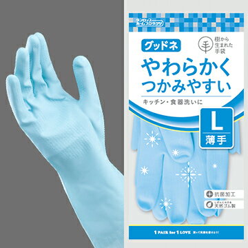 樹から生まれた手袋 グッドネ うす手 【ダンロップホームプロダクツ】 ★【ダンロップの掃除/キッチン用ゴム手袋】