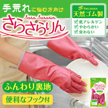 ダンロップのゴム手袋 保冷枕 湯たんぽ 水枕 ダンロップホームプロダクツダイレクト ダンロップのゴム手袋 保冷枕 湯たんぽ 水枕 ダンロップホームプロダクツダイレクト
