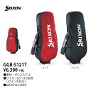 【ダンロップ】SRIXON（スリクソン）トラベルカバー　GGB-S121T【8.5〜9.5型用】 その1