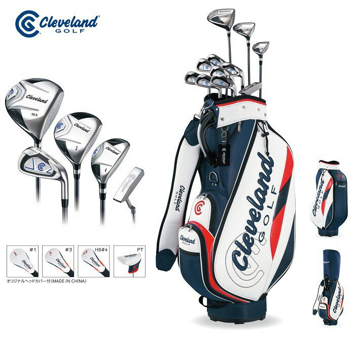 【ダンロップ】クリーブランド パッケージセット 11本セット キャディバッグ付　Cleveland PACKAGE SET【ゴルフスターターセット】【メンズクラブセット】【ネームプレート刻印サービス】