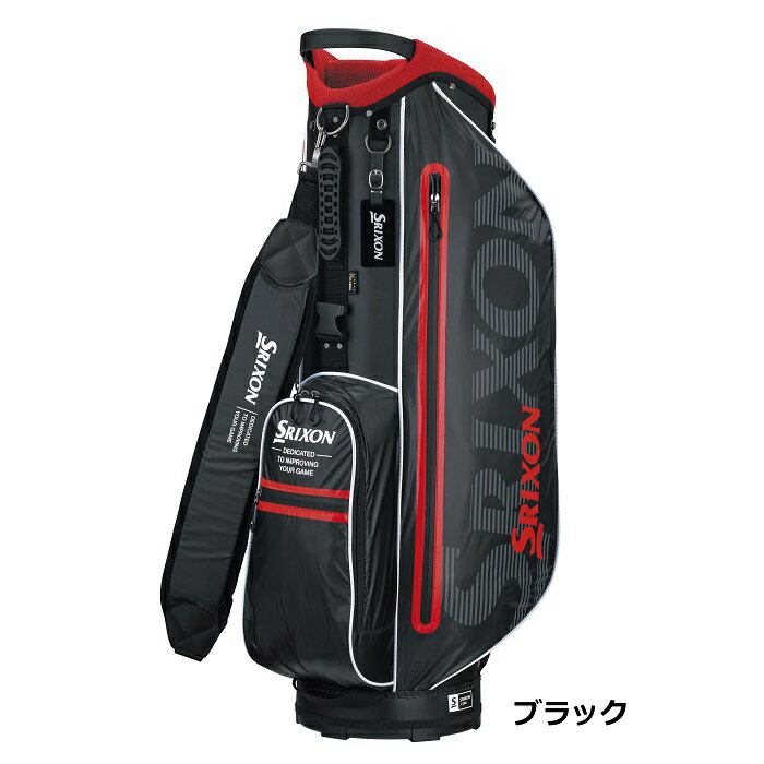 【ダンロップ】SRIXON（スリクソン）　キャディバッグ　GGC-S148【数量限定カラー】【軽量】【ネームプレート刻印サービス】