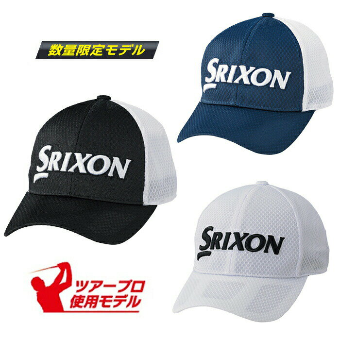 楽天市場】スリクソンキャップ ツアーモデルの通販 楽天市場】スリクソンキャップ ツアーモデルの通販