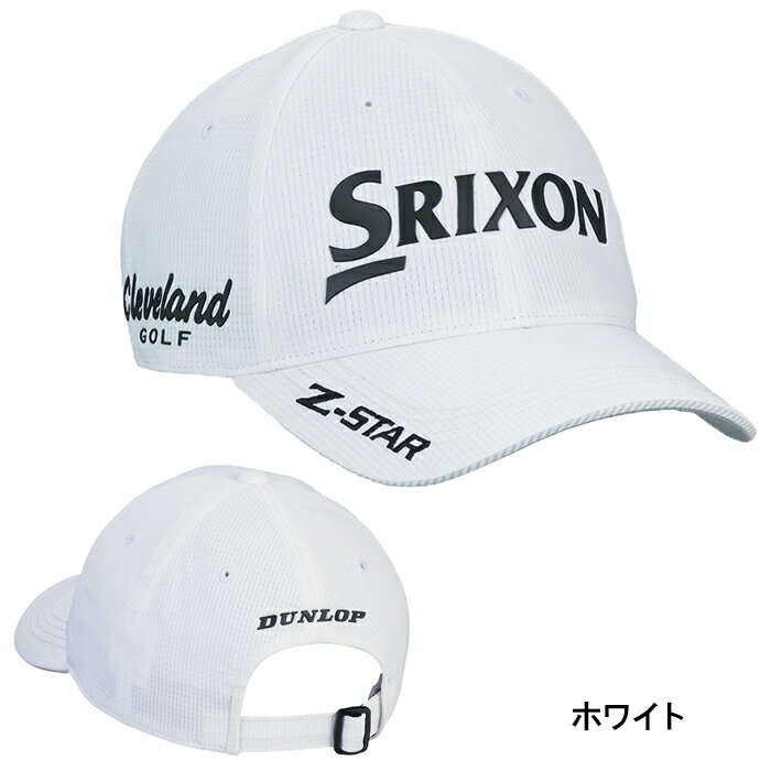 スリクソン キャップ SMH5152X ツアープロ着用 2025年モデル