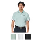 【The SRIXON】スリクソン クーリング ワーディングプリント 半袖シャツ 2025年モデル