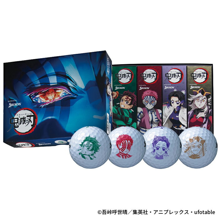 スリクソン TRI-STAR 「鬼滅の刃」キャラクターボール ホワイト…