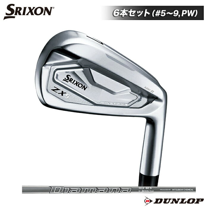 楽天市場】スリクソン zx5 mkii アイアン 6本の通販 楽天市場】スリクソン zx5 mkii アイアン 6本の通販