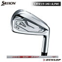 スリクソン ZX5 MkII アイアン N.S.PRO MODUS3 TOUR 105 DST スチールシャフト 6本セ