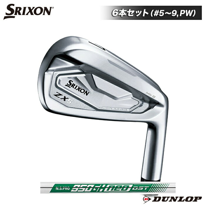 大幅値下げ‼️SRIXON ZX5 MkIIアイアンセット 6本 - クラブ 大幅値下げ‼️SRIXON ZX5 MkIIアイアンセット 6本 - クラブ