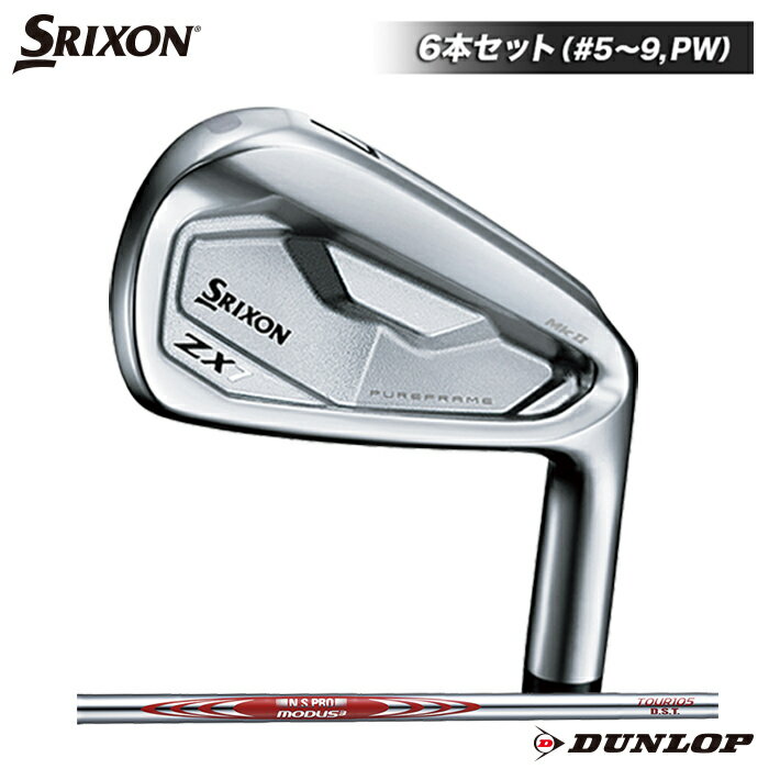 ダンロップ SRIXONスリクソン ZX7 MkII N.S.PRO MODUS3 TOUR105 DSTシャフト 6本セット #5~9、PW DUNLOP SELECT SHOP 限定