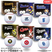 楽天市場 ダンロップ ゴルフボール Xxio X Eks ゼクシオ エックス セ リーグ6球団 1 2ダース 6個 人気商品 数量限定商品 オウンネーム不可 Dunlop Golf Shop みんなのレビュー 口コミ 楽天市場 ダンロップ ゴルフボール Xxio X Eks ゼクシオ エックス セ リーグ6球団 1 2ダース 6個 人気商品 数量限定商品 オウンネーム不可 Dunlop Golf Shop みんなのレビュー 口コミ
