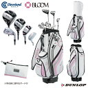 【ダンロップ】Cleveland GOLF（クリーブランドゴルフ）2022年 BLOOM PACKAGE SET レディース 22CGBLMCB 【キャディバッグ付】 その1