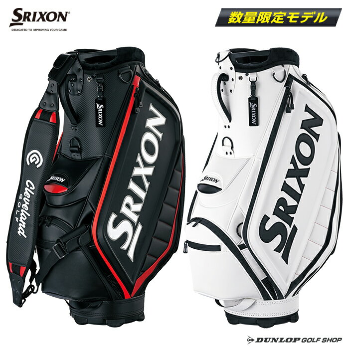 【ダンロップ】SRIXON（スリクソン）　キャディバッグ　GGC−S163L ツアープロ使用モデル 数量限定 2020年モデル ネームプレート刻印サービス 送料無料