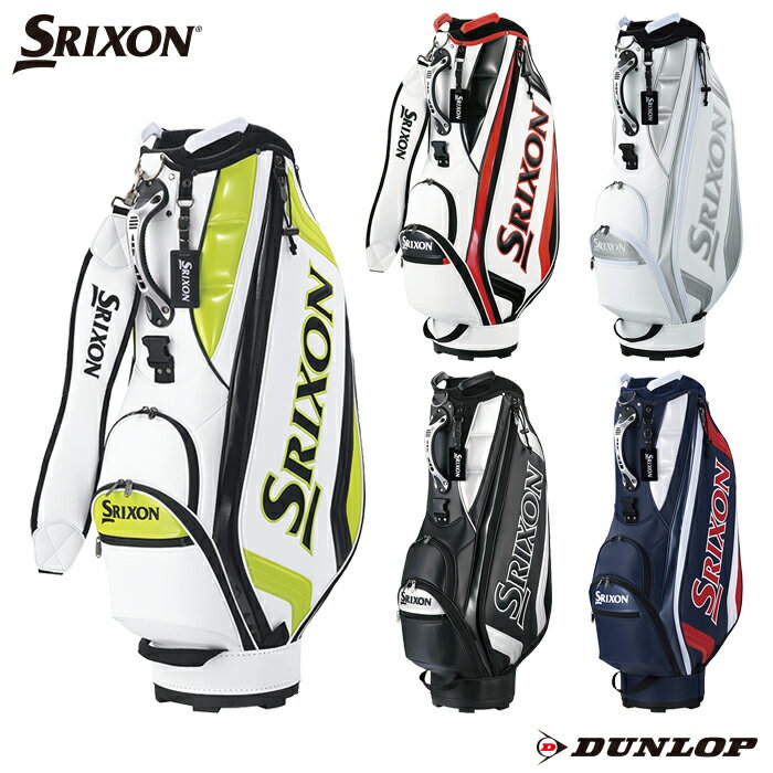 【ダンロップ】SRIXON（スリクソン）　キャディバッグ　GGC-S166【新色新発売】【ネームプレート刻印サービス】