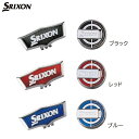 【ダンロップ】SRIXON（スリクソン）スタンドアップマーカー＆クリップ GGF-18119