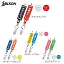 【ダンロップ】SRIXON（スリクソン）マーカー付パターカバーホルダー　GGF-25293 その1