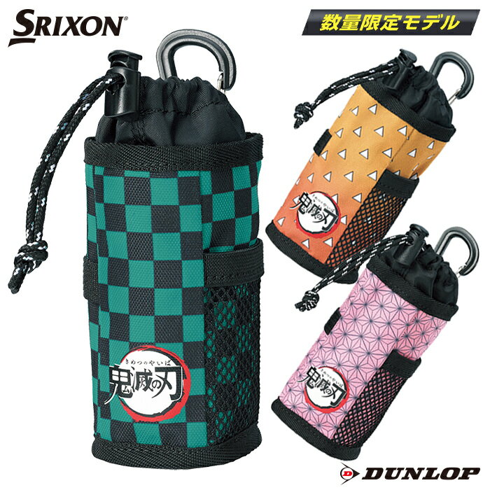 楽天DUNLOP GOLF SHOPダンロップ SRIXON×鬼滅の刃 ゴルフボールポーチ GGFB2510【人気商品】【数量限定】