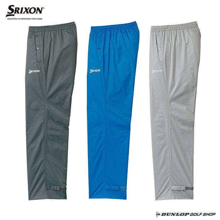 ダンロップ スリクソン レインウェア メンズ パンツ SRIXON SMR9002S