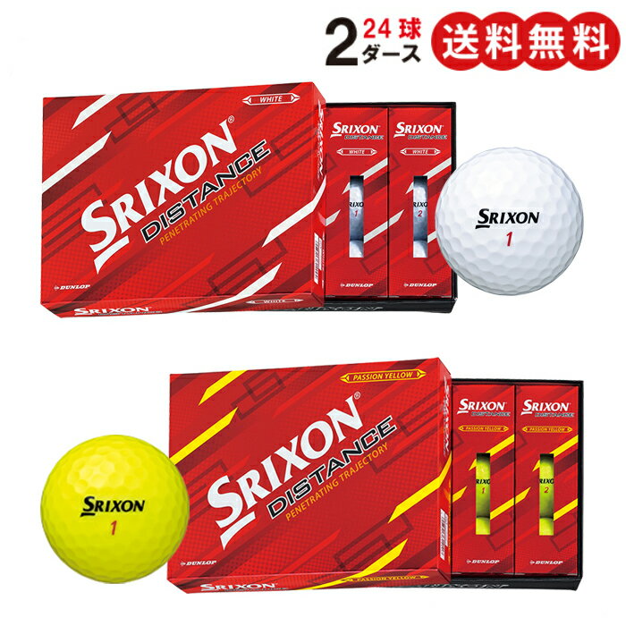 ダンロップ ゴルフボール スリクソン ディスタンス9 2ダースパック(同色24球) 2022年モデル