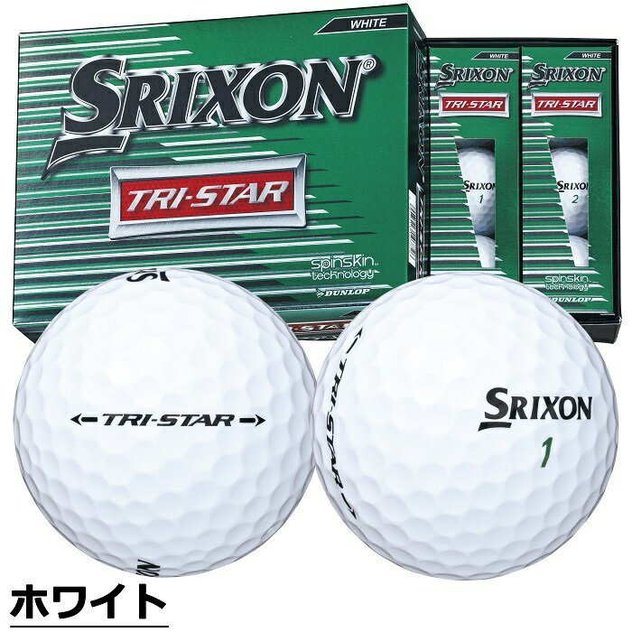 【ダンロップ】ゴルフボール　SRIXON　TRI-STAR2　トライスター2　3ダースセット【送料無料】