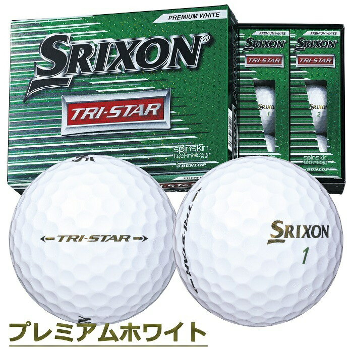 【ダンロップ】ゴルフボール　SRIXON　TRI-STAR2　トライスター2　3ダースセット【送料無料】