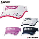 ダンロップ スリクソン レディス バイザー SRIXON SWH1353