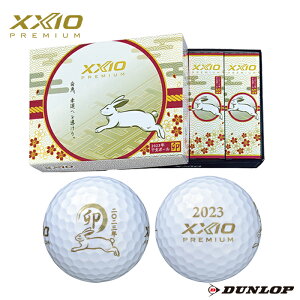 【2023年干支ボール】ゴルフボール　XXIO　PREMIUM（ゼクシオ　プレミアム）1ダース (12球)