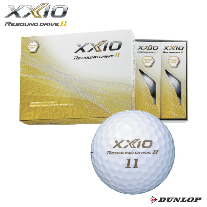ダンロップ ゴルフボール ゼクシオ リバウンド ドライブII プレミアムホワイト 1ダース（12個）XXIO 2023年モデル