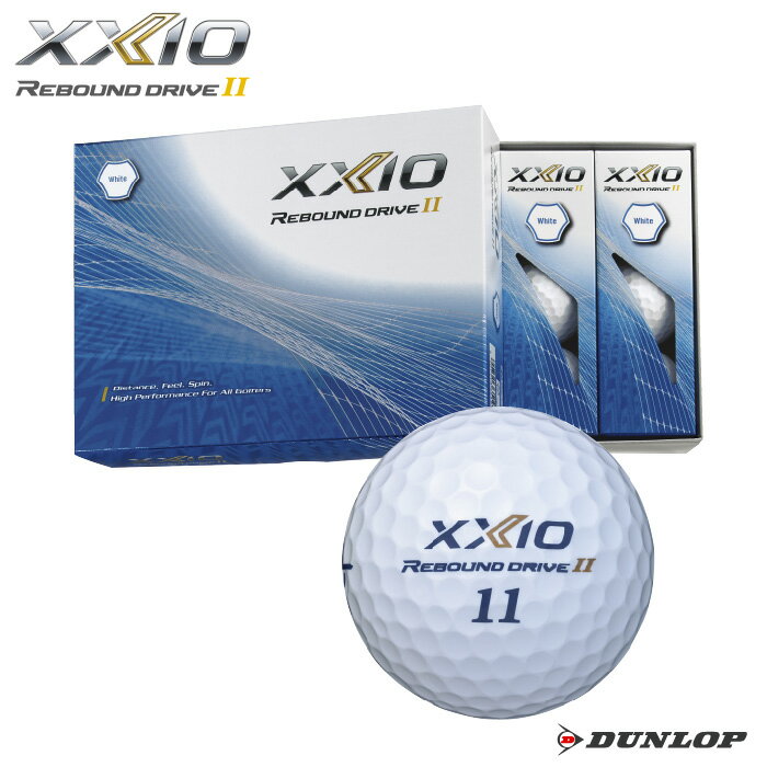オウンネーム ダンロップ ゴルフボール ゼクシオ リバウンド ドライブII ホワイト 1ダース（12個）XXIO 2023年モデル