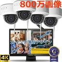 防犯カメラ ワイヤレス 屋外 工事不要 4台セット ドーム型 800万画素 防犯カメラセット 監視カメラ 録画 無線NVR IPカメラ 暗視対応遠 隔操作可能 microSDカード ハイビジョンで自動上書き録画 モーションセンサー 防水 暗視 広角 高解像度 【日本語説明書付き】(3)