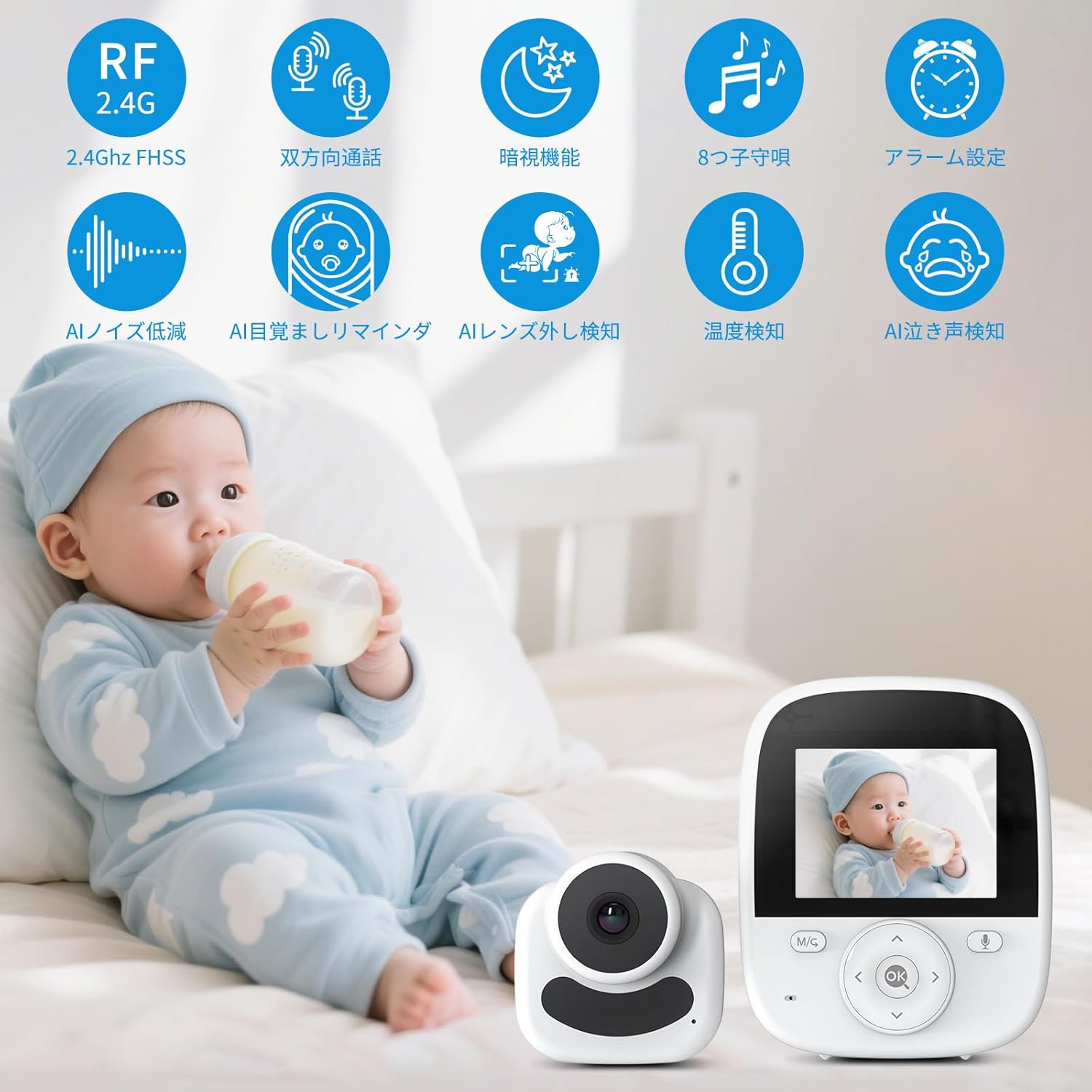 防犯カメラ 室内　ベビーモニター 見守りカメラ モニター付き wifi不要ベビーモニター 見守りカメラ 遠..