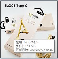 iphone 充電 ケーブル 急速充電 L字型 アイフォン ケーブル データ通信可 抜き差し簡単 断線防止