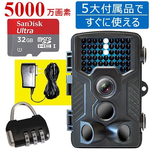 　※現在在庫有り！最短当日出荷可能（（日、祝日除く） ※1年保証あるいは3年保証はカメラ本体とレコーダーのみとなります。付属品に関しましては消耗品ですので対象外とさせていただきます。 【南京錠ダイヤル式の使い方!】 1.まず初めに【000】に合わせます。 2.ボールペンなどの先端部でリセットスイッチを押しながら好みの番号に合わせます。 3.好みの番号に設定した状態でリセットスイッチを離せば設定完了です。 4.開錠する場合は番号を合わせて横のボタンを押せばワイヤーが外れます。