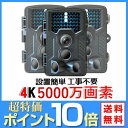 【楽天1位＋最大10倍P】送料無料！防犯カメラ 屋外 ワイヤレス トレイルカメラ 狩猟　電池式 小型 sdカード録画家庭用 上書き ケーブル　モニターセット モニター付き 録画機能付き 人感センサー 動体検知 監視カメラ 3600万画素 防水 防塵 フルハイビジョン SL948