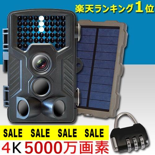 送料無料！防犯カメラ 屋外 ワイヤレス トレイルカメラ 狩猟　電池式 小型 sdカード録画家庭用 上書き ケーブル　モニターセット モニター付き 録画機能付き 人感センサー 動体検知 監視カメラ 3600万画素 防水 防塵 フルハイビジョン SL948