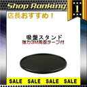 カーナビ ゴリラ ミニゴリラ ポータブルナビ gorilla 取り付け スタンド フレキシブル アーム 24cm 吸盤 車載用 取付スタンド サンヨー SANYO NVP-T20 NVP-TQ21 代用品【G-ST-014】