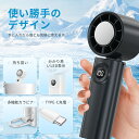 【1秒瞬間冷却・-20℃瞬時冷感】ハンディファン 冷却プレート付き 100段階風量 瞬間冷感 携帯扇風機 強力 冷却 ハンディ扇風機 12H長時間連続送風 Type-C充電式 3500mAh LED表示 軽量 小型 卓上扇風機 熱中症対策 暑さ対策 手持ち/首掛け/花火大会/スポーツ 日本語説明書