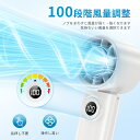 【1秒瞬間冷却・-20℃瞬時冷感】ハンディファン 冷却プレート付き 100段階風量 瞬間冷感 携帯扇風機 強力 冷却 ハンディ扇風機 12H長時間連続送風 Type-C充電式 3500mAh LED表示 軽量 小型 卓上扇風機 熱中症対策 暑さ対策 手持ち/首掛け/花火大会/スポーツ 日本語説明書