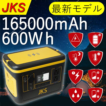 【即時配送】ポータブル電源 大容量568WH 153600mAh 家庭用蓄電池 500W 小型発電機 防災 災害 アウトドア 正弦波 キャンプ 緊急用電源 　ソーラー充電 車中泊 ACコンセント DC USB TypeC 急速充電 QC3.0搭載 キャンプ 防災グッズ 地震 停電 蓄電池バッテリー