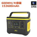 ワイヤレス充電【5000円クーポン! 在庫無くなり次第】ポータブル電源 大容量568WH 15360 ...