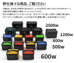 ポータブル電源 大容量568WH 153600mAh 家庭用蓄電池 500W 小型発電機 防災 災害 アウトドア 正弦波 キャンプ 緊急用電源 ソーラー充電 車中泊 ACコンセント DC USB TypeC 急速充電 QC3.0搭載 キャンプ 防災グッズ 地震 停電 蓄電池バッテリー通販格安セール情報 楽天 通販